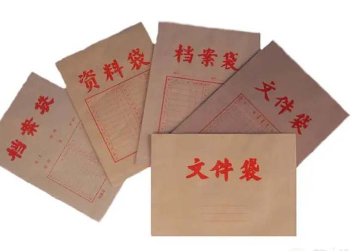 建德市秘密文件銷毀規定2022更新(今日/資訊) 建德市秘密文件銷毀規定2022更新(今日/資訊)