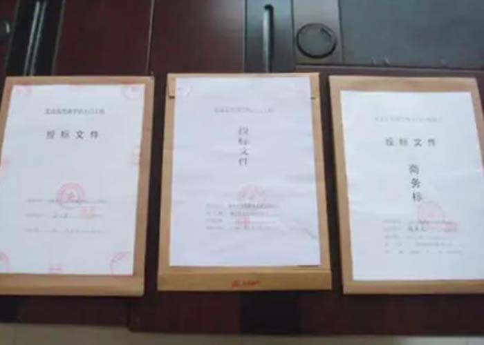 寶山區(qū)到期檔案如何銷毀2022更新(今日/資訊) 寶山區(qū)到期檔案如何銷毀2022更新(今日/資訊)